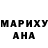 МДМА молли Luna Fury