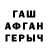 Амфетамин VHQ Dworf NEKITAEC