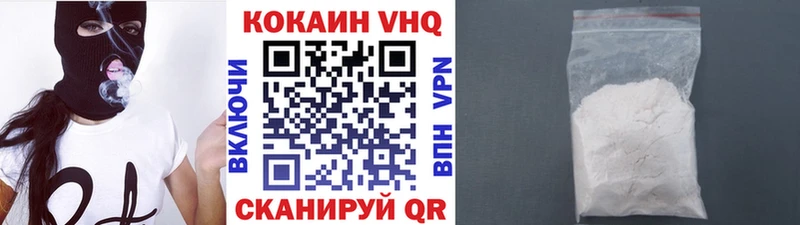 КОКАИН Эквадор  купить  сайты  Сергач 
