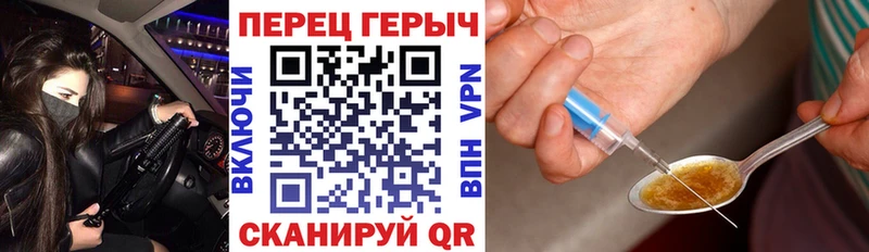 где продают Сергач ГЕРОИН Heroin