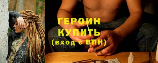 соль курить ск Армянск