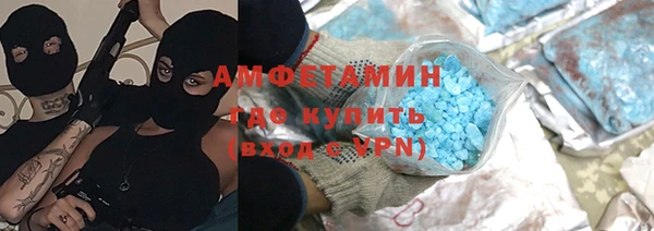 соль курить ск Армянск