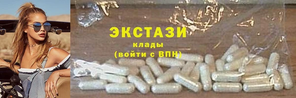 соль курить ск Армянск