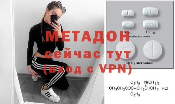 соль курить ск Армянск