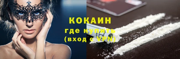кокаин премиум Арсеньев