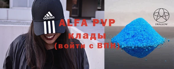 кокаин премиум Арсеньев