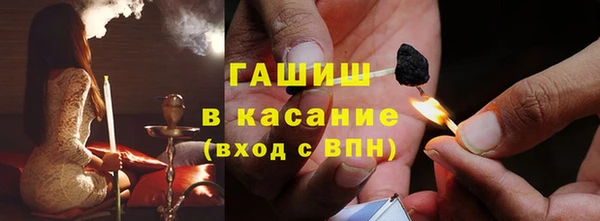 кокаин премиум Арсеньев