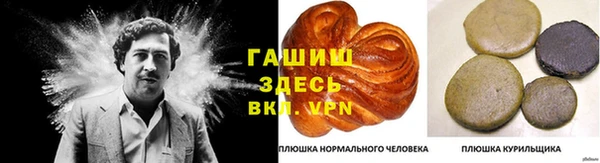 соль курить ск Армянск