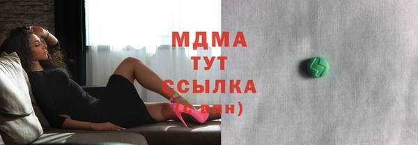 кокаин премиум Арсеньев