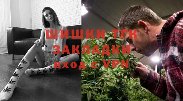 соль курить ск Волосово