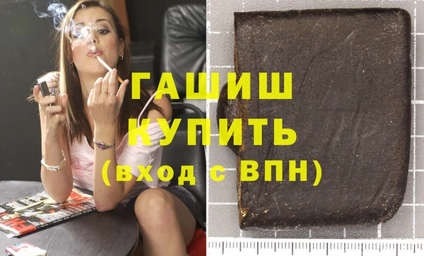 дживик Переславль-Залесский