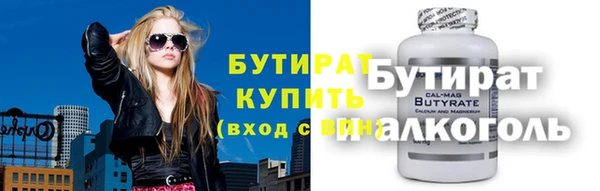 кокаин премиум Арсеньев