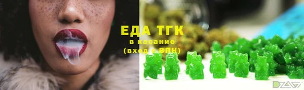 соль курить ск Армянск