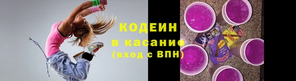кокаин премиум Арсеньев