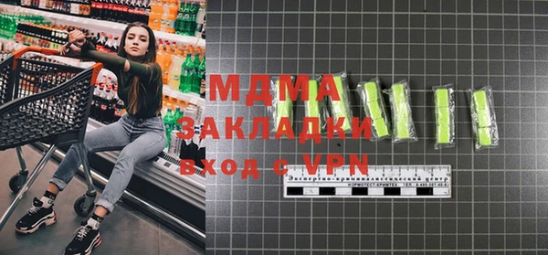 бошки Аркадак