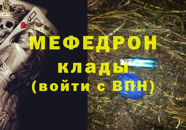бошки Аркадак