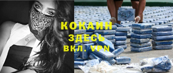 соль курить ск Армянск