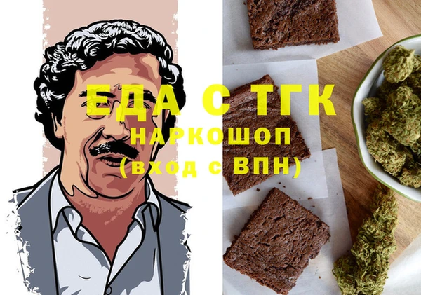 соль курить ск Армянск