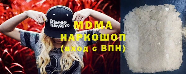 соль курить ск Армянск