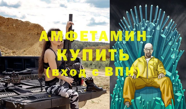 мет Пестово