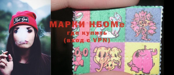 соль курить ск Армянск