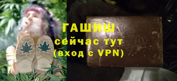 кокаин премиум Арсеньев