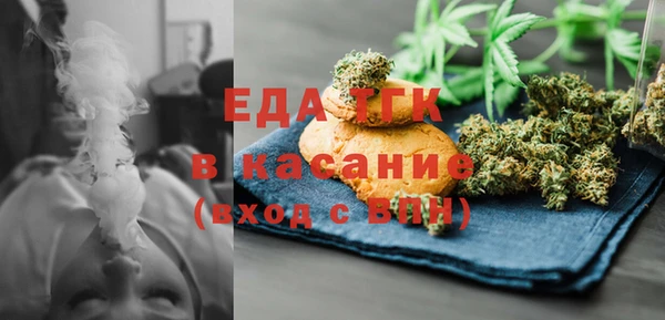кокаин премиум Арсеньев