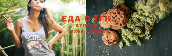 соль курить ск Армянск