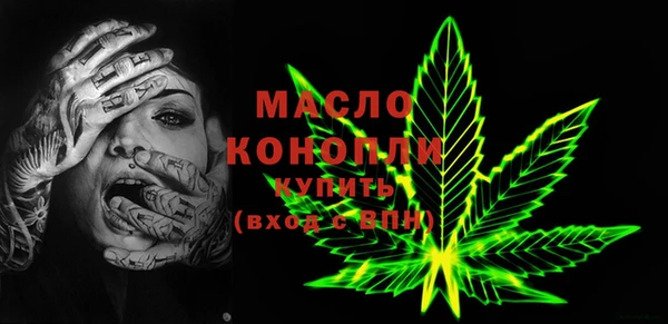 кокаин премиум Арсеньев