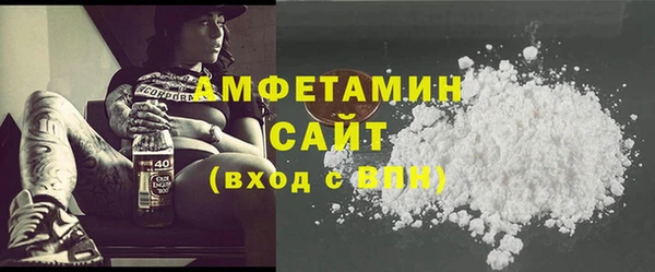 кокаин премиум Арсеньев