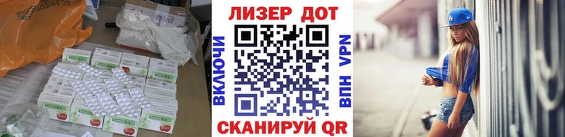 Лсд 25 экстази ecstasy  мега tor  Сергач  купить закладку 