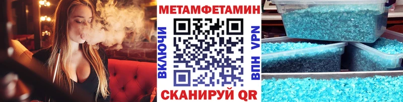 hydra как войти  это клад  Первитин пудра  даркнет сайт  Сергач 